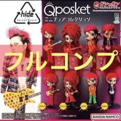 2026年最新】qposket hide 4の人気アイテム - メルカリ