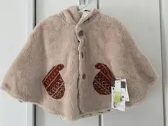 ブランシェス　リバーシブルポンチョ　授乳ケープ