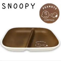 スヌーピー 中皿 ランチプレートスクエア スヌーピー