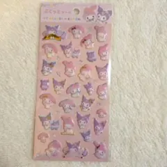 ぷくっとシール マイメロディ サンリオ