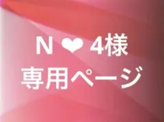 いれいす一番くじ C賞 りうらくん