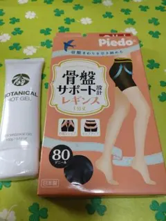 骨盤ショーツ＆ボディージェルセット