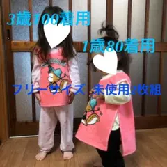 タオル素材で嫌がらない 娘も愛用中 タオルエプロン おりこうエプロン 保育園
