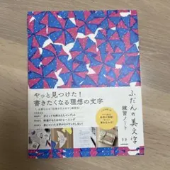 Item thumbnail for item 6f472159-8656-4fc5-b4ed-6467a9d73841