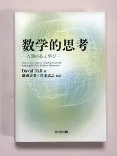 Item thumbnail for item f0820824-cfc8-46dd-935b-7778ac82b766