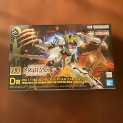 HG 1/144 バルバトスルプスレクス D賞 ソリッドクリア