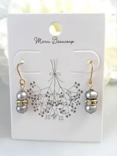 淡水パール&ダイヤ入りゴールドの上品な揺れるピアス