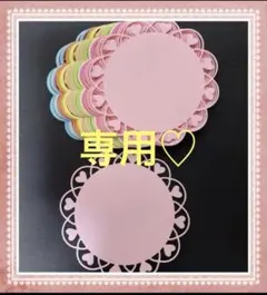 みん嬢✳︎ご相談◎様 リクエスト 2点 まとめ商品