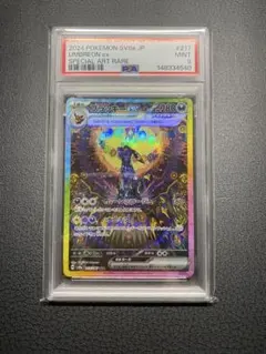 2026年最新】ブラッキーEX psa9の人気アイテム - メルカリ