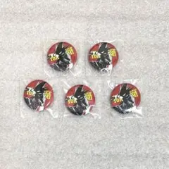 僕のヒーローアカデミア オールスター缶バッジ petit 常闇踏陰 5点