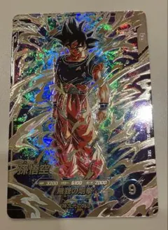 ドラゴンボールスーパーダイバーズ SDV8-SEC 孫悟空