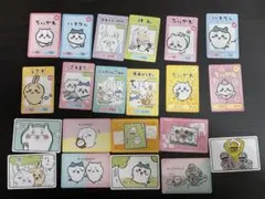 ちいかわ コレクションカードグミ 21枚セット