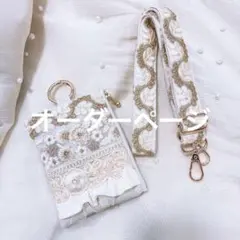 にこ様専用ページ