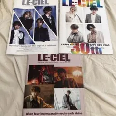 L'Arc-en-Ciel 会報誌 LE-CIEL 3冊セットのサムネイル