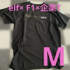 elf× F1×企業T ブラック M ELF×Formula 1Tシャツのサムネイル