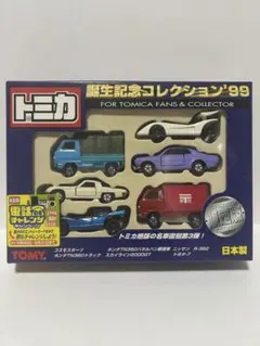 2026年最新】トミカ 誕生記念コレクションの人気アイテム - メルカリ