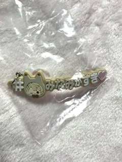 アイナナ 棗巳波 巳波 みなみ めじるし アクセサリー ハッシュタグ