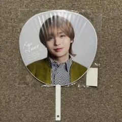 伊野尾慧　うちわ　Hey!Say!JUMP Ssay