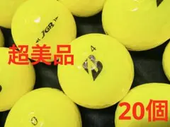 ブリジストン TOUR B JGR 2023年モデル 20個　　イエローのサムネイル