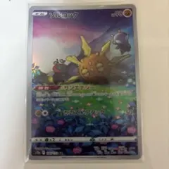 Item thumbnail for item 450a719d-2af2-47f4-a446-32143a8a15f6