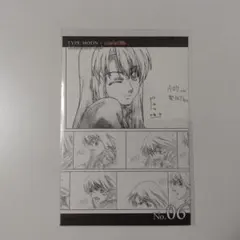 ufotble TYPE-MOON No.06 ポストカード