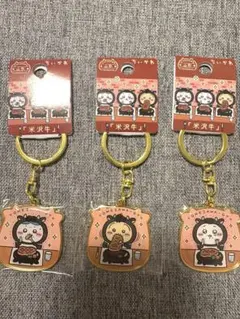 ちいかわ　キーホルダー　山形　米沢牛　ご当地キーホルダー　3種セット