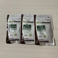 ライフケア うさぎ 3セット Vet's Selection - メルカリ