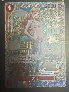 2026年最新】OP01-016 ナミ パラレルの人気アイテム - メルカリ