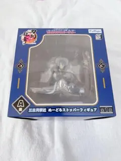 刀剣乱舞 みんなのくじ A賞 ぬーどるストッパーフィギア 三日月宗近