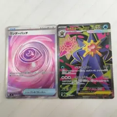 メガスターミーex　ワンダーパッチ　 SR