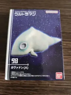 コンバージモーション ウルトラマン13　 ガヴァドン(A)