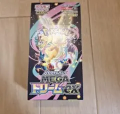 ポケモンカードゲーム MEGA ドリーム　ex ボックス