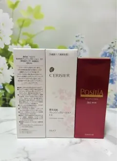 2026年最新】HALMEK 化粧水・ローション・トナーの人気アイテム - メルカリ