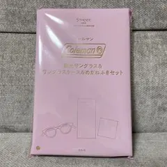 新品未開封 付録のみ Coleman 調光サングラス ケース めがねふきセットのサムネイル