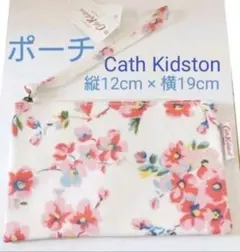 【新品】Cath Kidston （キャスキッドソン）ポーチ