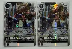 Item thumbnail for item ee081496-ffa0-4192-92f7-fe08c5e2aa51