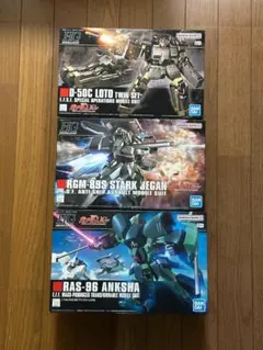 HG 1/144 リゼル隊長機 ジェスタ ガンダムMk-2 3体セット 送料込