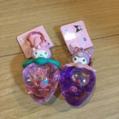 サンリオ マイメロディ クロミ キーホルダー 2つセット