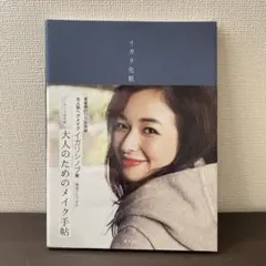 Item thumbnail for item 0bf2272e-1adb-44ff-93e1-a64bde66bb12