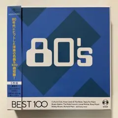 一回再生のみ ほぼ新品 80's ベスト100 BEST100