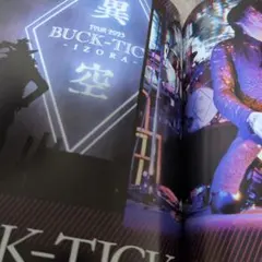 音楽と人　BUCK-TICK