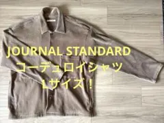 JOURNAL STANDARD コーデュロイシャツ　Lサイズ！美品！