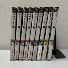 2026年最新】ギヴン 漫画 セットの人気アイテム - メルカリ