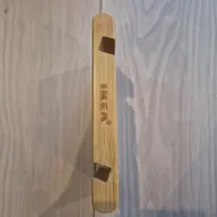 IKEA 竹製 スマホスタンド
