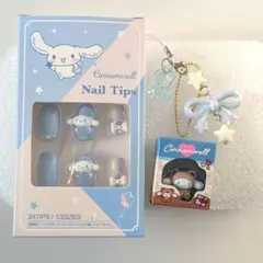 シナモロール ネイルチップ ストラップ セット売り