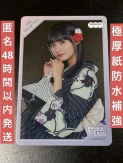 2026年最新】遠藤さくら サインの人気アイテム - メルカリ