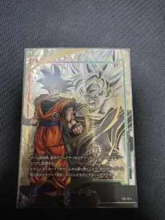 ドラゴンボールカード　フュージョンワールド　孫悟空エナジーマーカー