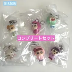 クレヨンしんちゃんめじるしアクセサリー2 コンプリートセット