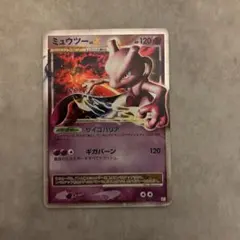 ミュウツー コレクションパック ミュウツーLV.X PtM 006/012