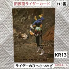 Item thumbnail for item 71d4d6a1-d268-48fe-bcb9-29151ab4ec0b